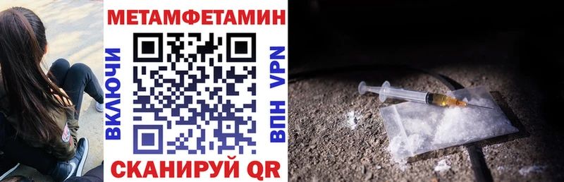 АМФЕТАМИН Розовый  Жердевка 