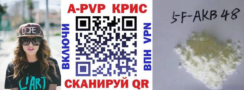 A PVP Соль Жердевка