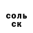 БУТИРАТ GHB DarinaLove You