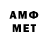 Меф 4 MMC Jern03 Jamelarin