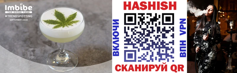 Печенье с ТГК конопля  где купить наркоту  Жердевка 