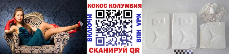 где можно купить   Жердевка  КОКАИН VHQ 
