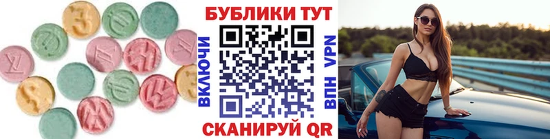 Ecstasy MDMA  где продают наркотики  Жердевка 