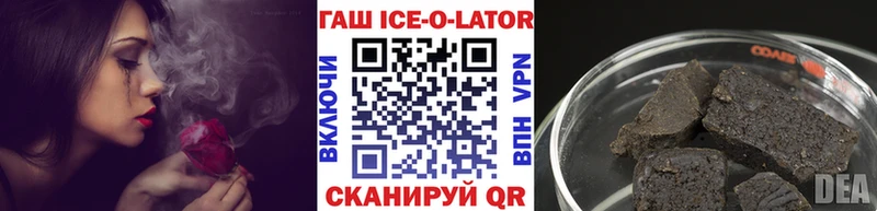 ГАШИШ хэш  Жердевка 
