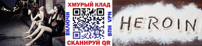 нарко площадка официальный сайт  даркнет сайт  Жердевка  Героин Афган 