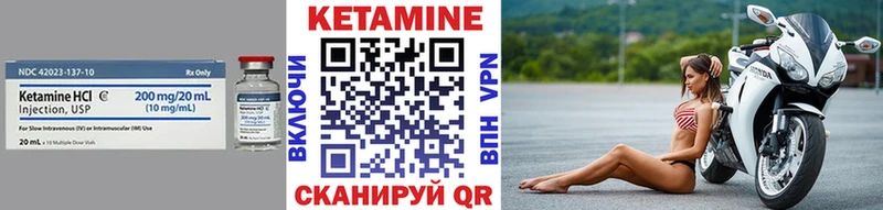 ОМГ ОМГ как зайти  Жердевка  Кетамин VHQ 