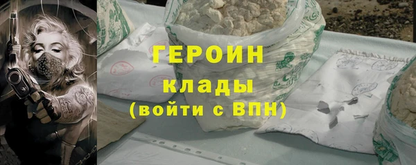а пвп мука Вязьма