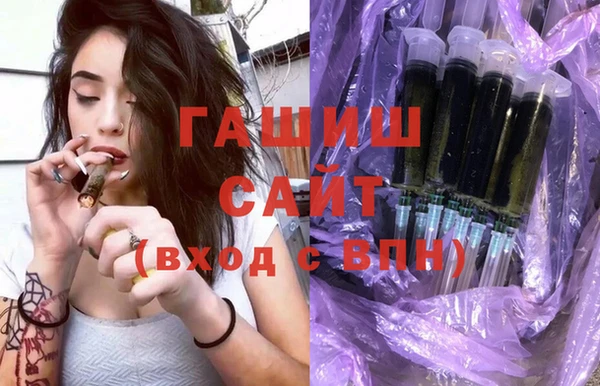 первитин Володарск
