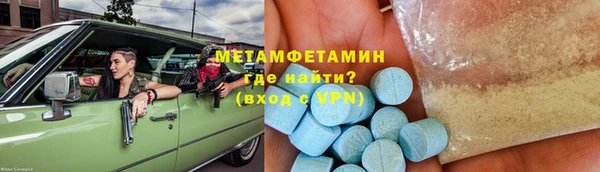 а пвп мука Вязьма