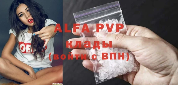 амф Вязники