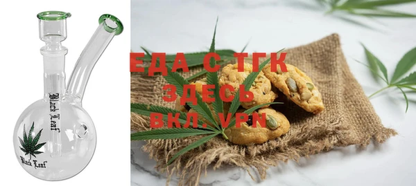 дистиллят марихуана Кинешма