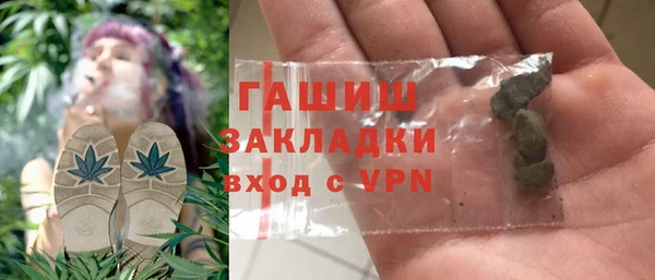 а пвп мука Вязьма