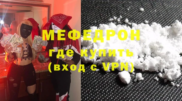 метамфетамин Волосово
