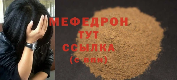 а пвп мука Вязьма