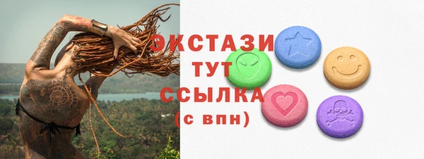 apvp Волоколамск