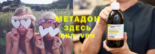MESCALINE Вяземский