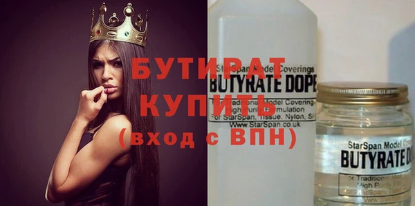 а пвп мука Вязьма