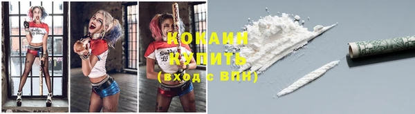 MESCALINE Вяземский