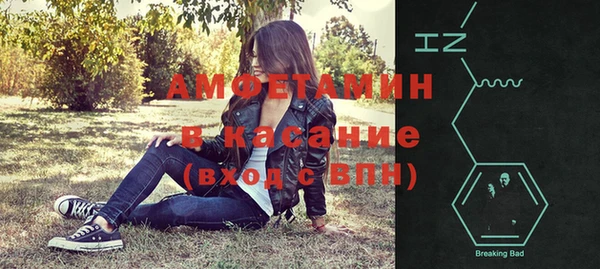 apvp Волоколамск