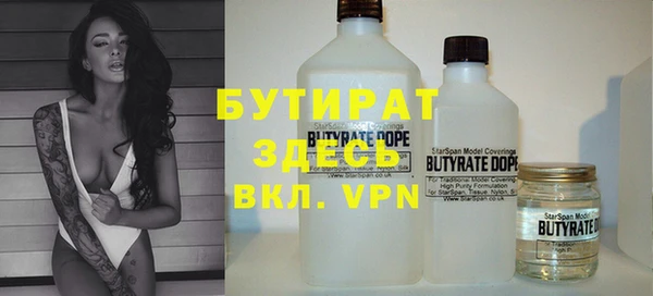 метамфетамин Волосово