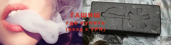 MESCALINE Вяземский