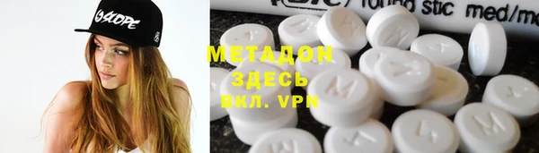 apvp Волоколамск