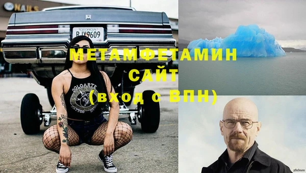 амф Вязники