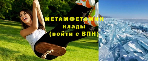 стаф Горнозаводск