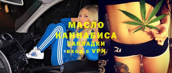 а пвп мука Вязьма