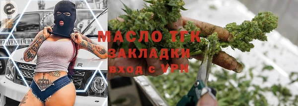 амф Вязники