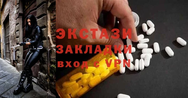 первитин Володарск