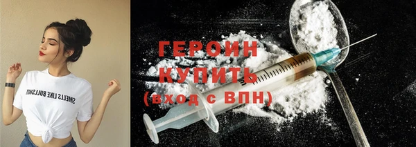 MESCALINE Вяземский