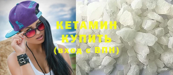 MESCALINE Вяземский