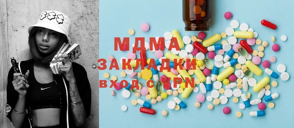 MESCALINE Вяземский