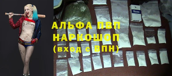 а пвп мука Вязьма