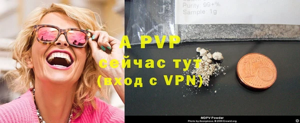 apvp Волоколамск