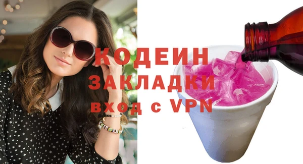 амф Вязники