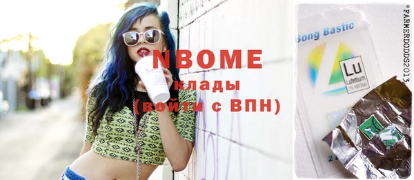 амф Вязники