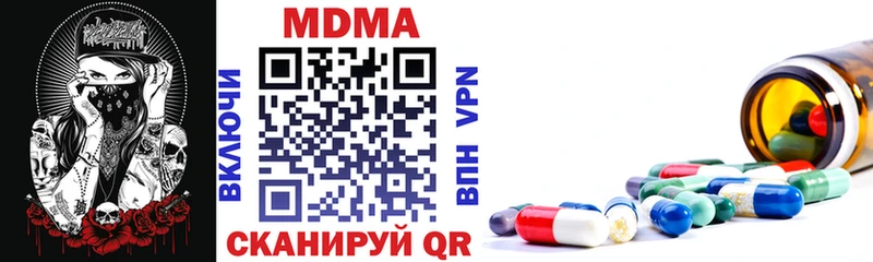 MDMA молли  Жердевка 