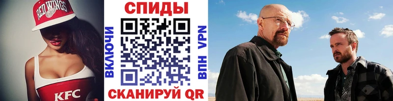 Метамфетамин кристалл  Жердевка 